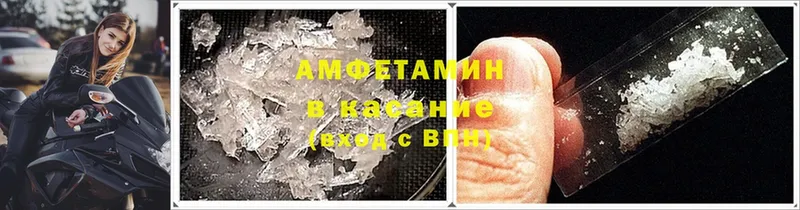 Amphetamine VHQ  где найти наркотики  Александров 