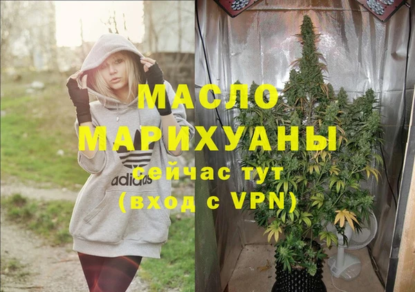 дистиллят марихуана Гусиноозёрск