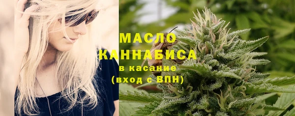 дистиллят марихуана Гусиноозёрск